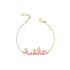 ENAMEL NAME BRACELET