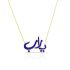 YA RAB NECKLACE-NAVY BLUE